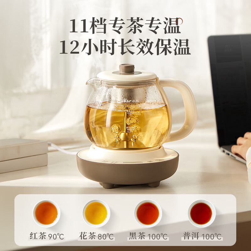 Bear tea kettle, health kettle, all-in-one tea kettle, mini tea steamer, 316L spray stainless steel kettle, black tea tea set, 1 liter ZCQ-H10D1