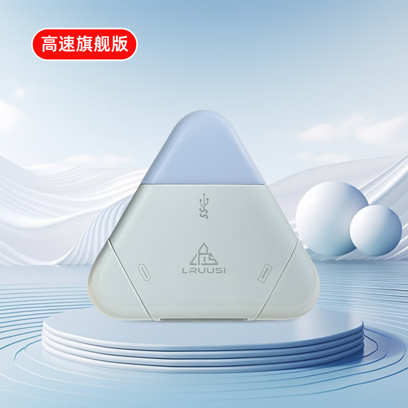 LRUUSI camera memory card SD card TF card all-in-one mobile phone card reader SLR mirrorless R6, R7, R8, R10, R50 high-speed memory card reading Starry Sky Blue 3.0 high-speed flagship version SD TF all-in-one card reader