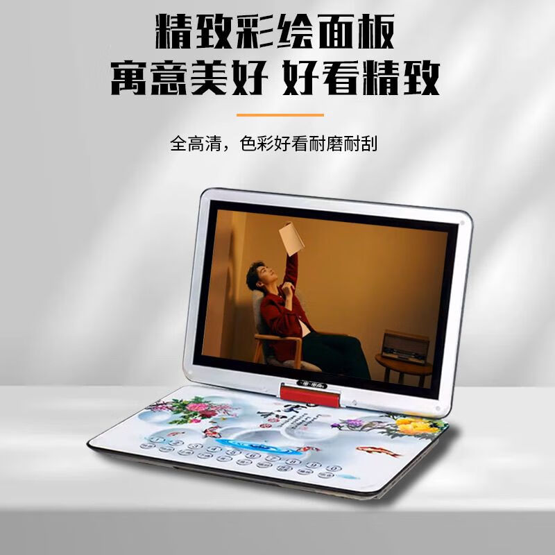 BBK's new full-format DVD player evd mobile player home large-screen high-definition portable theater player for the elderly U disk player children's learning CD all-in-one machine 25-inch high-definition full-format DVD+2 discs+32G