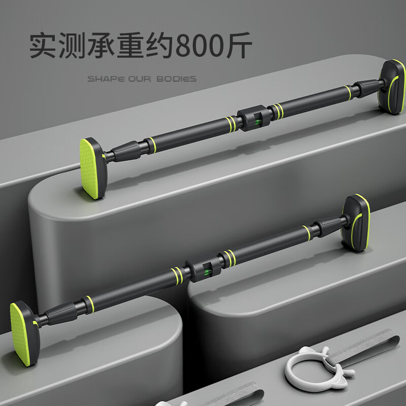 ENTESI horizontal bar home indoor pull-up device home children's hanging ring punch-free door single bar stretching fitness thickened horizontal bar installation distance 70-90cm