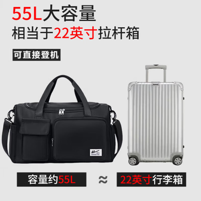 Pull-back travel bag for men, large-capacity business trip portable luggage bag, portable storage bag, dry and wet separation fitness sports bag for women