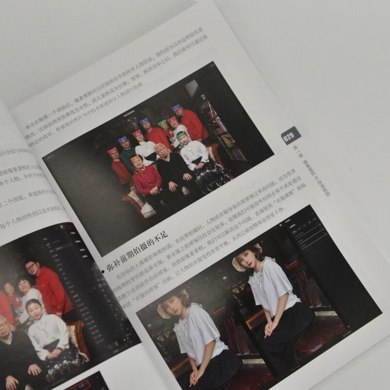 Pixel Cake AI Portrait Refining from Beginner to Mastery Pixel Cake AI Retouching Computer Version Photography Post-Photography Software Pixel Cake Presets Portrait Photography Refining Batch Processing Produced by Photographers