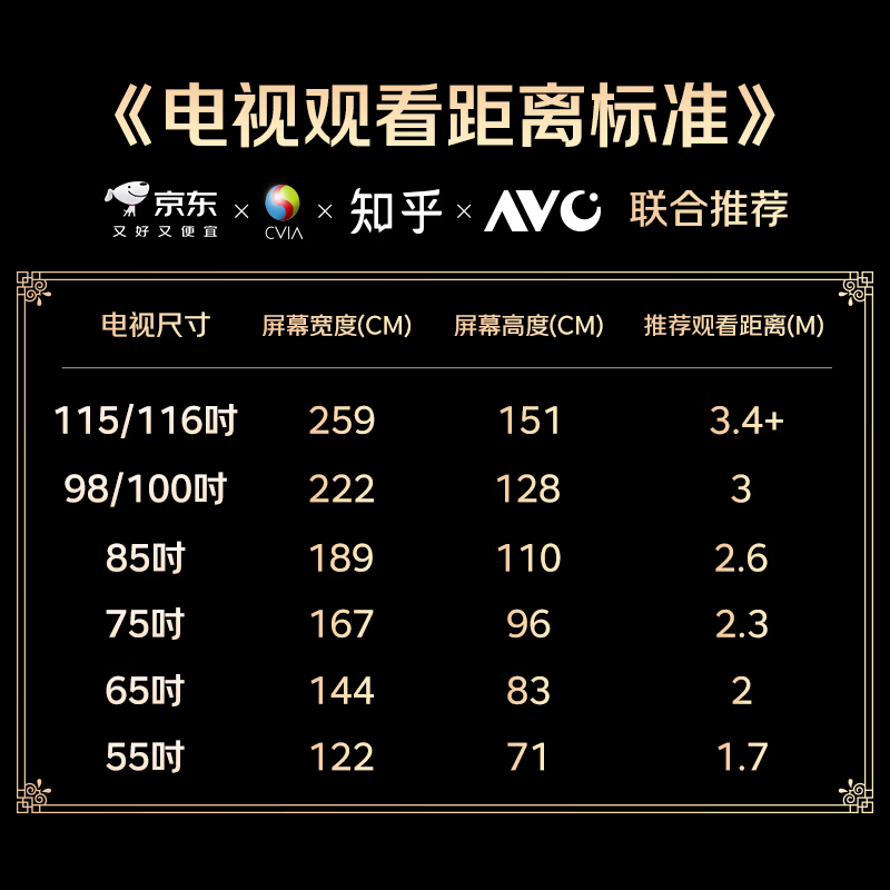 TCL TV 75Z11K 75-inch QD-Mini LED 312 Vientiane partitions Colorful XDR 1300nits Ultra-thin integrated