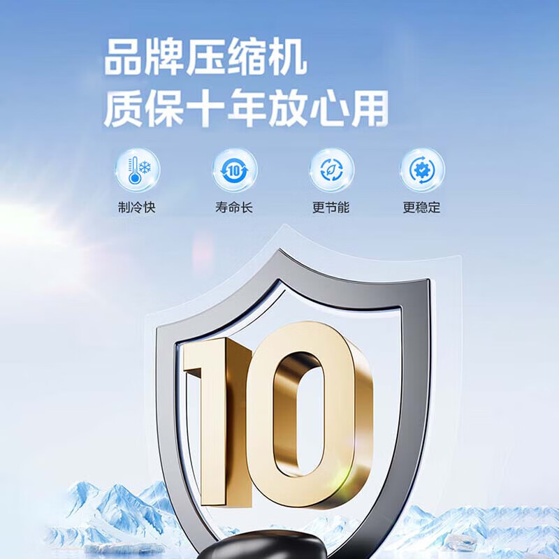 Midea colorful crystal glass panel freezer for home and business use ultra-low temperature minus 40 degrees instant freezing freezer refrigeration and freezing level one energy efficiency energy saving electronic temperature control -40 instant freezing colored crystal glass door panel 203L