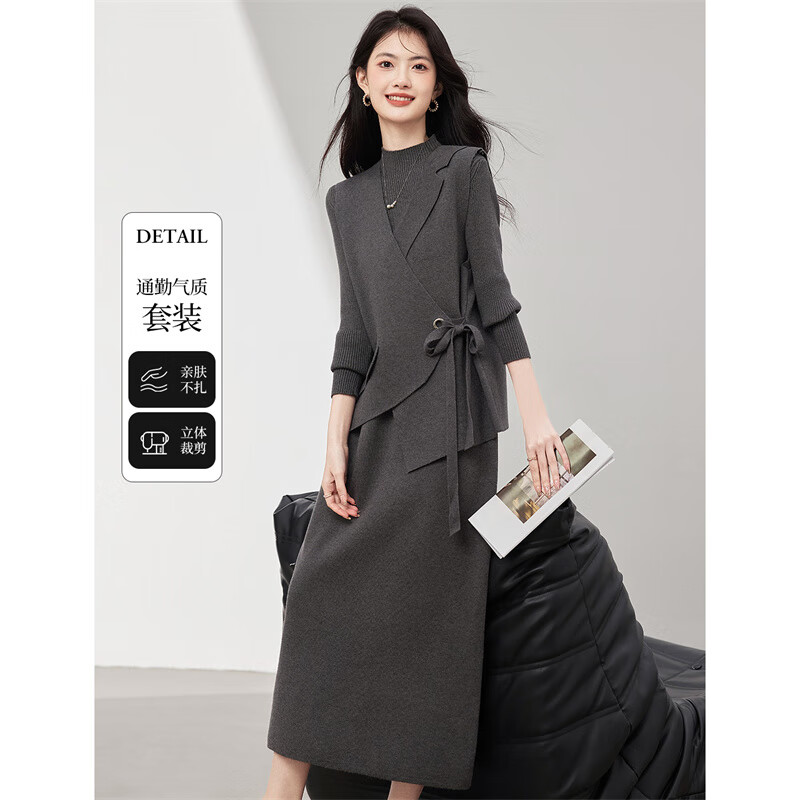 Xinfeiyu fashionable temperament knitted sweater vest suit for women 25 autumn and winter new versatile bottoming dress two-piece set