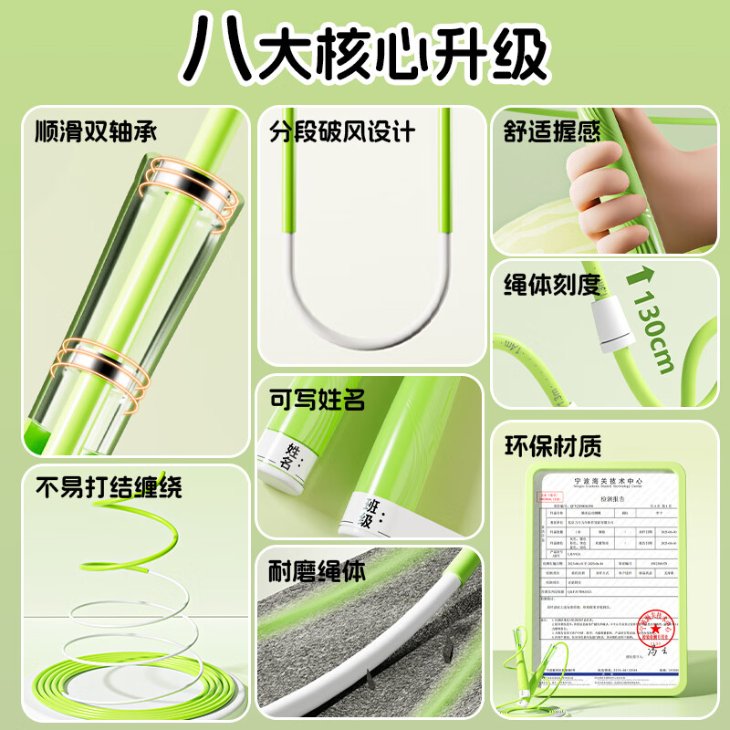 Li Ning skipping rope for children, primary and secondary school students, 6-12 years old, examination sand, professional racing rope, high school entrance examination training bearing to increase speed