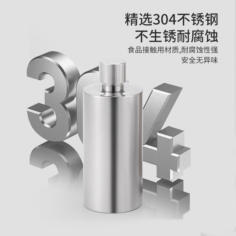 PAKCHOICE wine bottle 304 stainless steel wine bottle food grade take-out wine bottle Mabo bottle liquor storage bottle 1 catties mirror