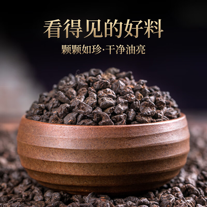 Oriental Master Tea Pu'er Yunnan ancient tree twelve years old waxy fragrant tea fossil Pu'er ripe tea broken silver ration tea 250g