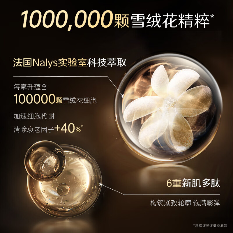 Quadi's new upgraded oil suspension 2.0 times disposable essence 1ml*1 bottle hyaluronic acid anti-wrinkle firming repair goddess's day