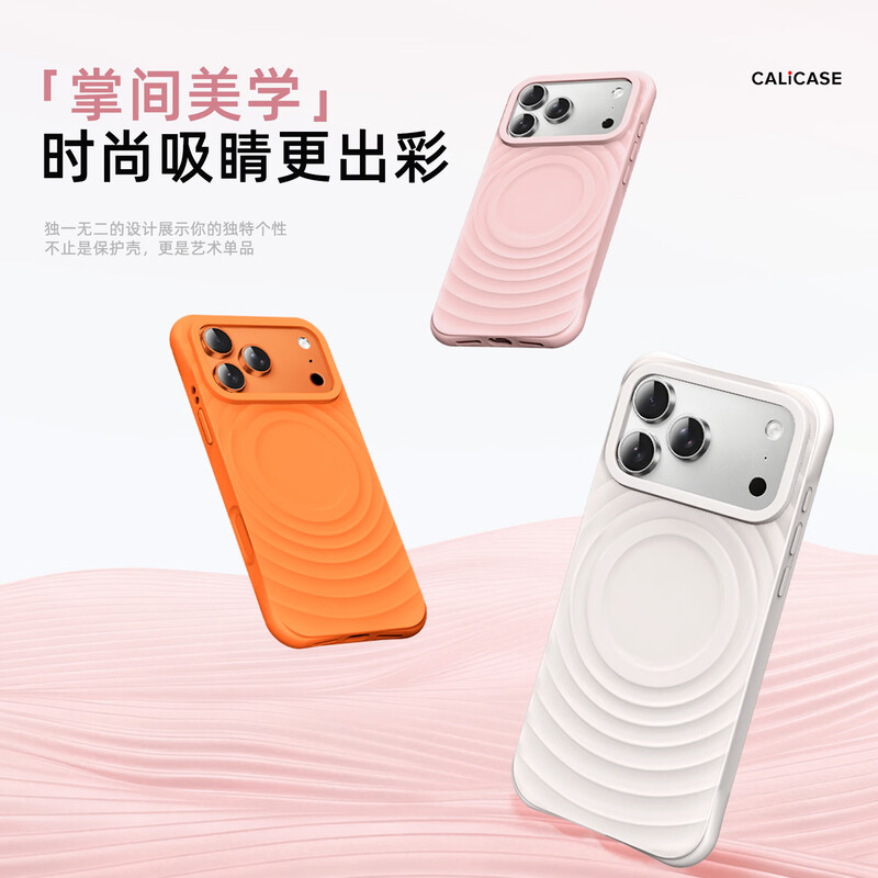 Keliman is suitable for Apple 17promax mobile phone case liquid magnetic suction iphone17promax protective soft shell silicone anti-fall cooling lanyard solid color senior men and women - pure white