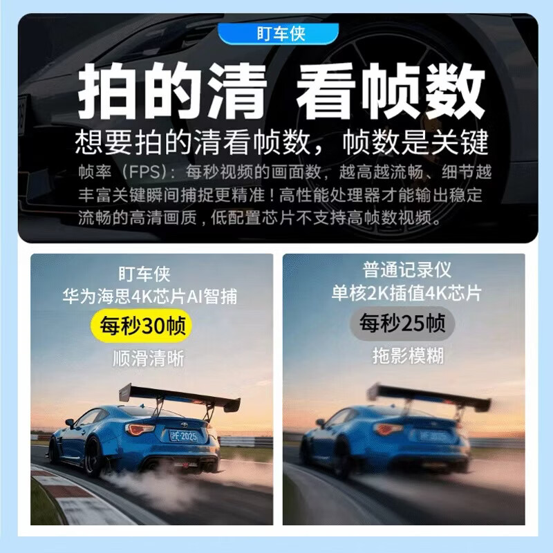 25 models of Wuling Starlight 730 driving recorders for car lovers, original 4K ultra-clear night vision, cable-free, original hidden type, 2025 model, comfortable/elite type, 4K single lens 2160P+128G card+AI smart capture