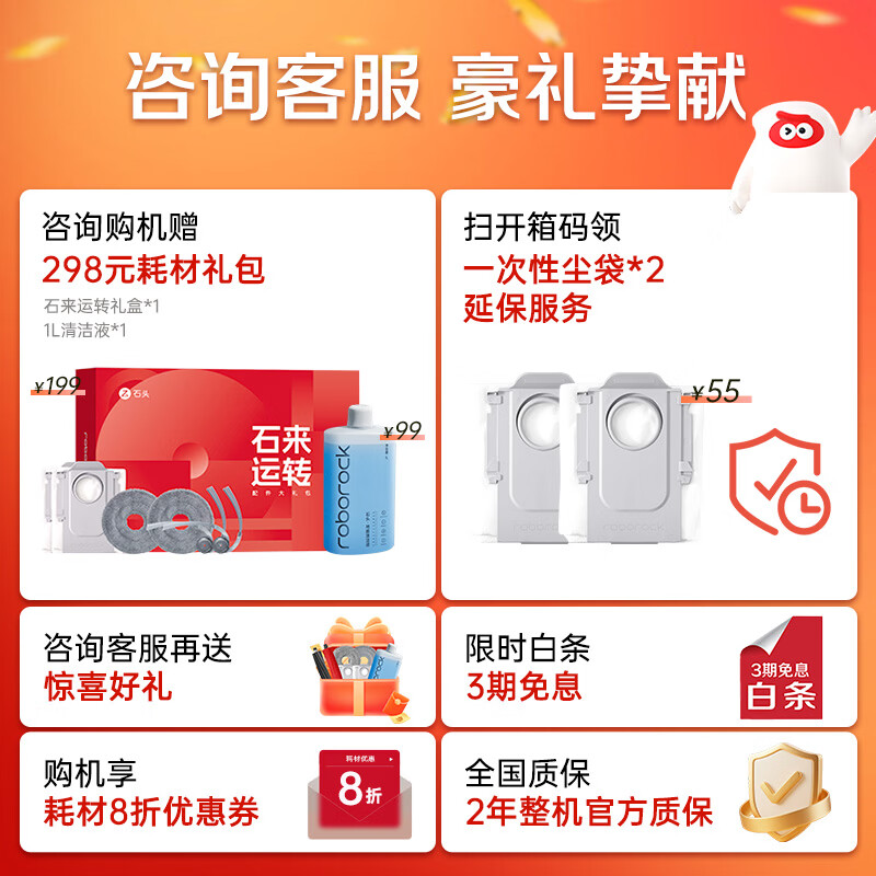 Roborock P20 Ultra Plus sweeping robot, all-in-one sweeping, mopping, washing and drying machine, automatic dust collection 100, hot water washing mop 60, floor mopping and scrubbing machine P20 Ultra Plus water tank version