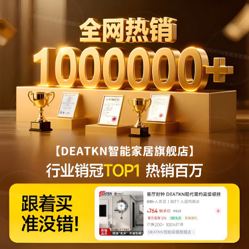 DEATKN German clock wall clock living room new high-end wall watch modern simple atmosphere personalized creative clock watch wall hanging ornament style medium luxury gift package + accessories free exchange 20 inches or more