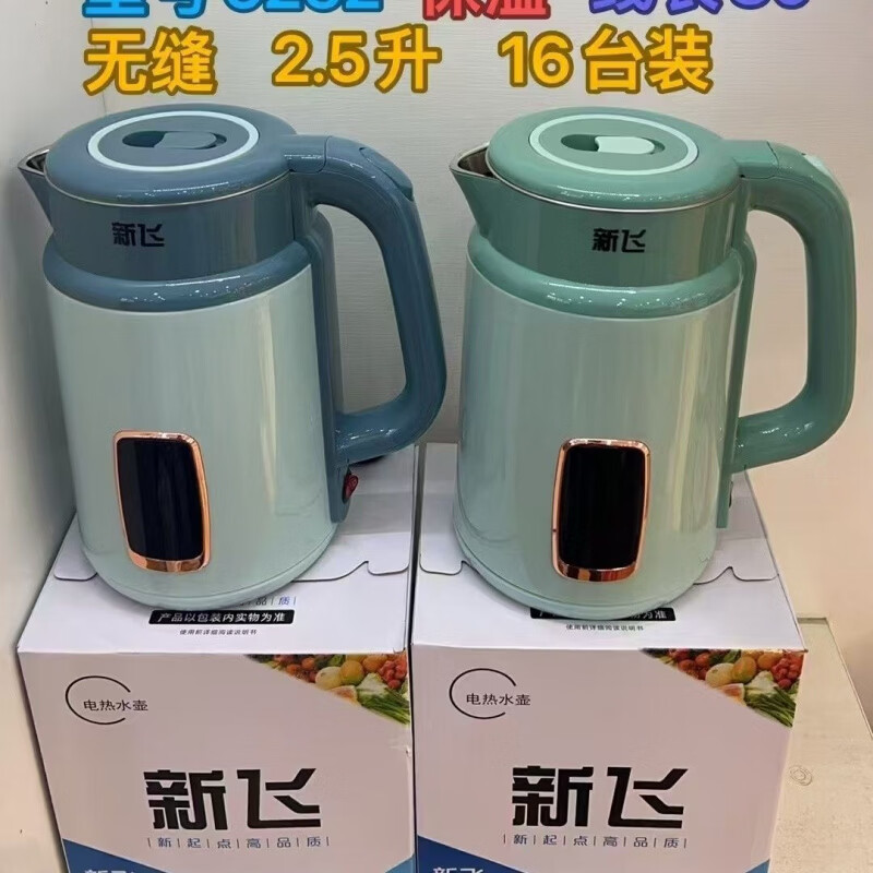 Xinfei (Frestec) 2.5 liter large capacity 304 stainless steel inner tank 55 degree constant temperature thickened thermal insulation kettle Xinfei seamless 6521 model 80 cm line random color 2500ml