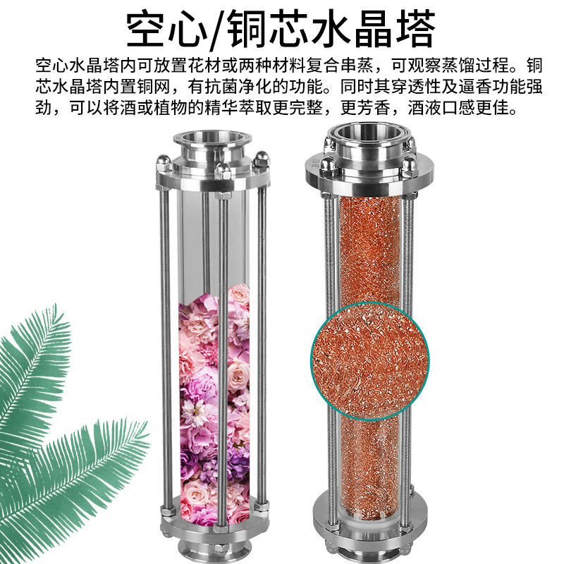 Fantasy small gourd distillation hydrosol essential oil machine distillation gourd head distillation extraction brewing equipment 60 type copper core crystal tower copper gourd style
