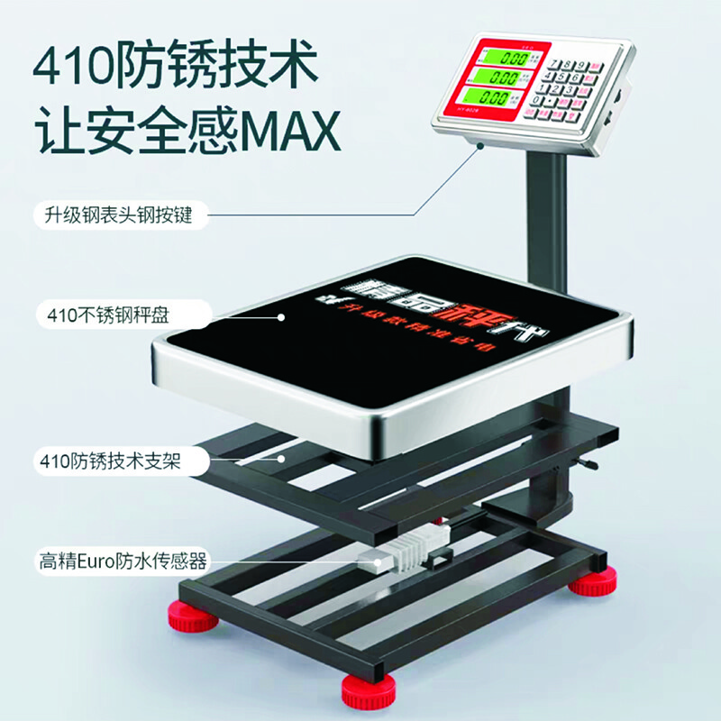 Jingxi Selection Rechargeable Platform Scale Electronic Scale Commercial High-precision Floor-standing Electronic Scale for Vegetable Selling Cargo Scale 150kg Two-color Display Stainless Steel Waterproof Scale Foldable Backward