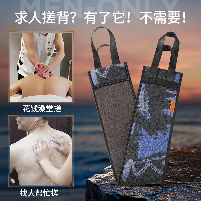 Laotang bathing artifact home back and body cleaning men's special back rub without asking anyone to rub the bath towel with oxygen permeable black