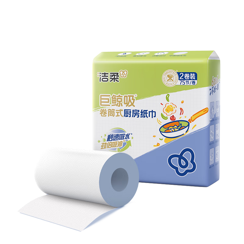 Jierou kitchen roll thickened 2 layers 75 sections 2 rolls New Year cleaning disposable lazy rag oil-absorbing and water-absorbing kitchen paper
