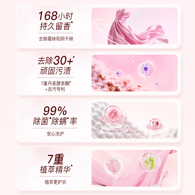 Dr. Jing Microcapsule Fragrance Laundry Detergent 10 catties Camellia Flower Scent Removes Shade-Dried Musty Smell 168 Hours Fragrance