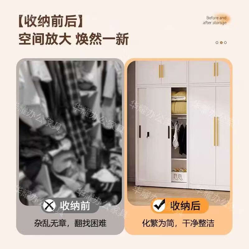 Yusenyi Wardrobe Home Iron Balcony Bedroom Locker Storage Sliding Door Metal Wardrobe with Lock Sliding Door 1170 Width Pure White ++ Need Printing Contact Customer Service Remarks Complete Assembly