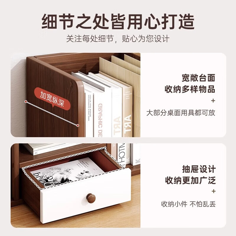 Desktop storage rack desk storage rack workstation desk storage cabinet desk file storage rack small bookshelf with drawer in the middle wilderness color 56*18*25cm