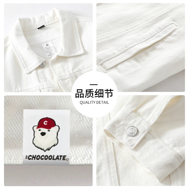 CHOCOOLATEit denim jacket men's autumn trendy brand handsome loose versatile work jacket top white L