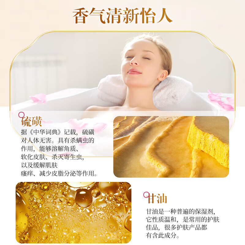 Ship brand sulfur soap, anti-mite and anti-bacterial bath soap, face wash, hand soap, bath bath cleaning soap, 85g 85g*5 pieces