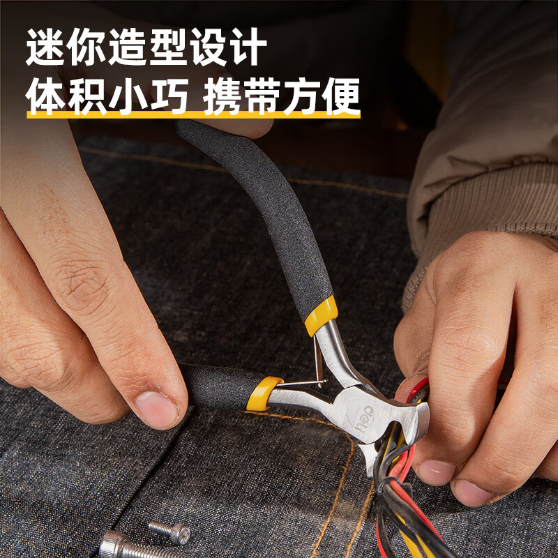 Deli plastic handle mini top cutting pliers high carbon steel nutcracker nail removal shoe repair pliers 4 inches