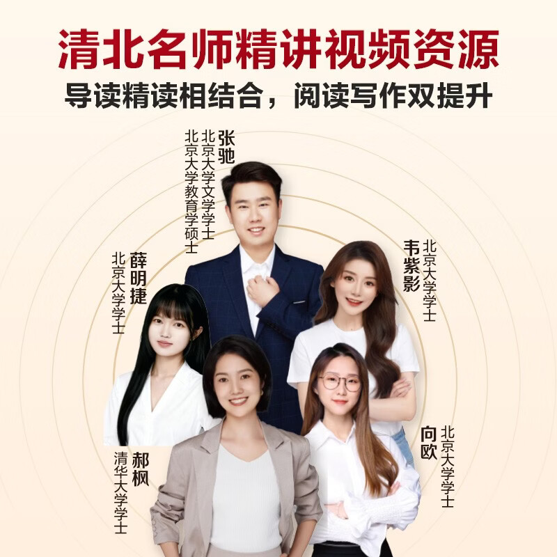 Xueersi 2026 new version of Happy Reading Bar third grade volume 2, all three volumes of extracurricular reading must-read, synchronized new textbooks People's Education Edition teaching materials supporting applicable books and readings, ancient Chinese fables, Aesop's fables, Krylov's fables