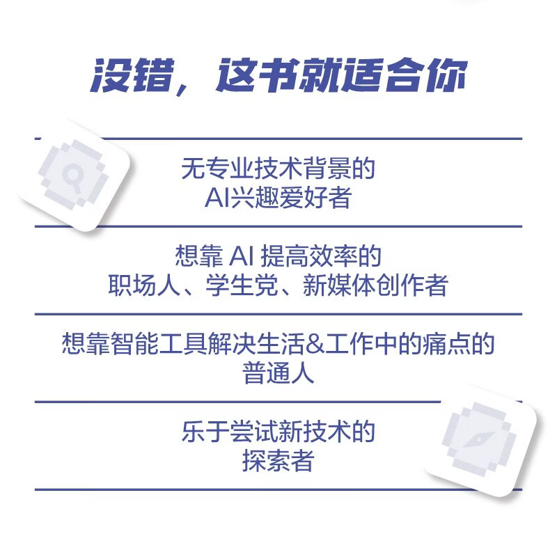 Getting Started with Coze 7 Days to Play with Button Agents Getting Started with Agents with Zero Basics and No Code Agent Agent Building Tutorial AI Book Deepseek Produced by Asynchronous Books