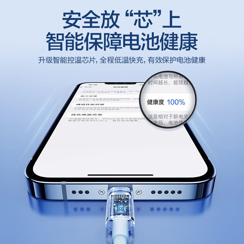 Flash magic suitable for Apple 6-14 universal data cable fast charging cable 14 promax mobile phone Type-C charging ipad tablet 12 suitable for 13 purple 1.2 meters rainbow braided cable PD20W fast charging | safe and durable