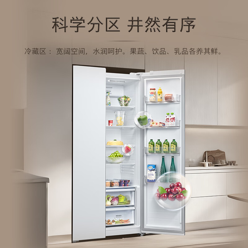 Siemens Bona Zhenxian 604L refrigerator double-open first-class energy efficiency, high efficiency, antibacterial and moisturizing white KA98CE120C