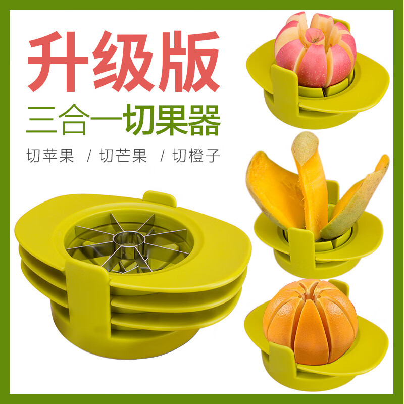 Perfect apple cutting tool, orange mango cutting tool, multifunctional fruit cutting tool, dicing and core tool, fruit knife divider, multifunctional fruit cutter 4-piece set_+ peeler