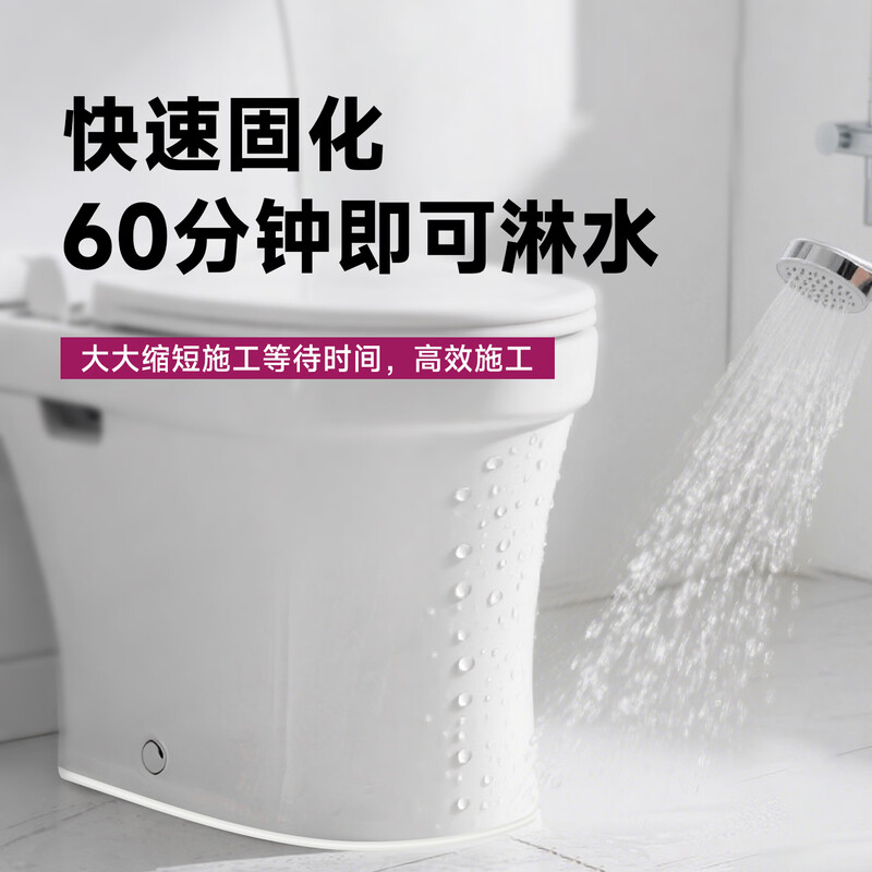 Turquoise Linmatong bottom sealant, leak-proof glass glue, toilet base fixing glue, edge repair and mildew-proof special glue, porcelain white 300ml