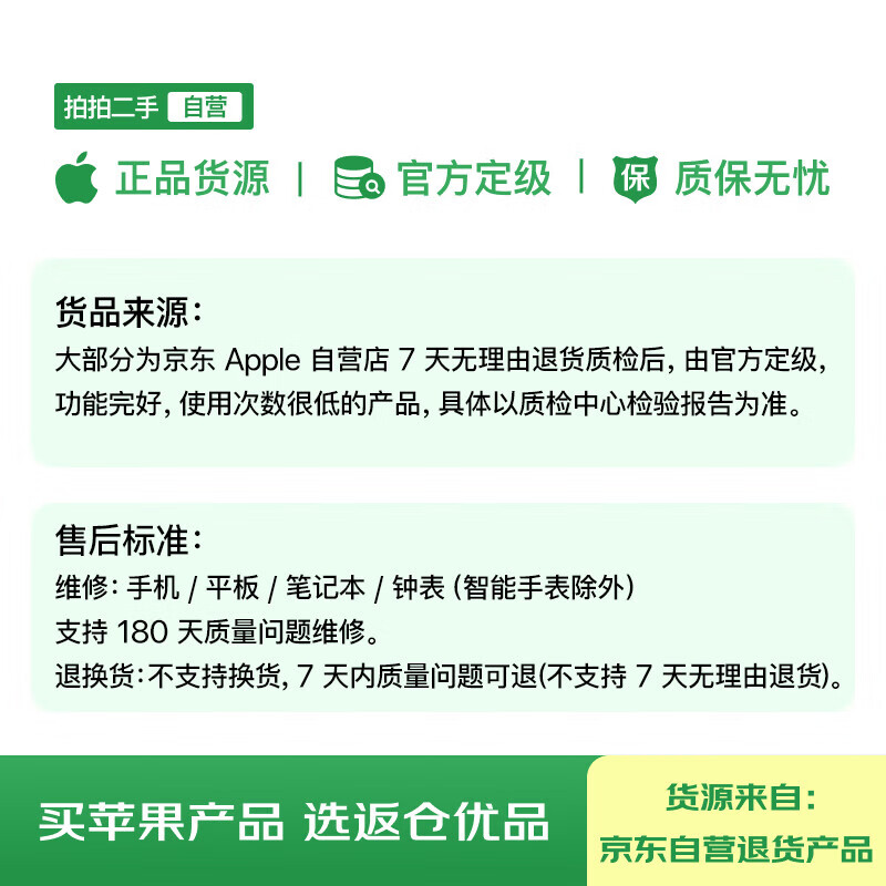 99% new Apple/Apple AI notebook/2025 MacBook Air 13-inch M4 (10+8 core) 16G 256G silver computer MW0W3CH/A