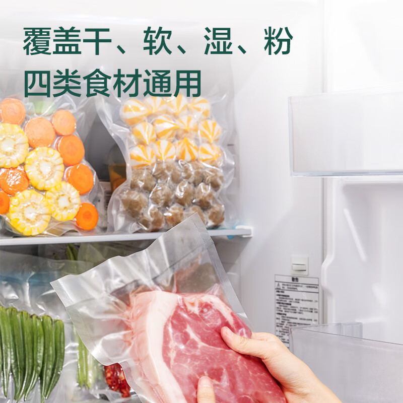 Deli vacuum fresh-keeping packaging machine vacuum machine household commercial supporting food vacuum packaging sealing bag safe food grade material 28cm*35cm/50 pieces