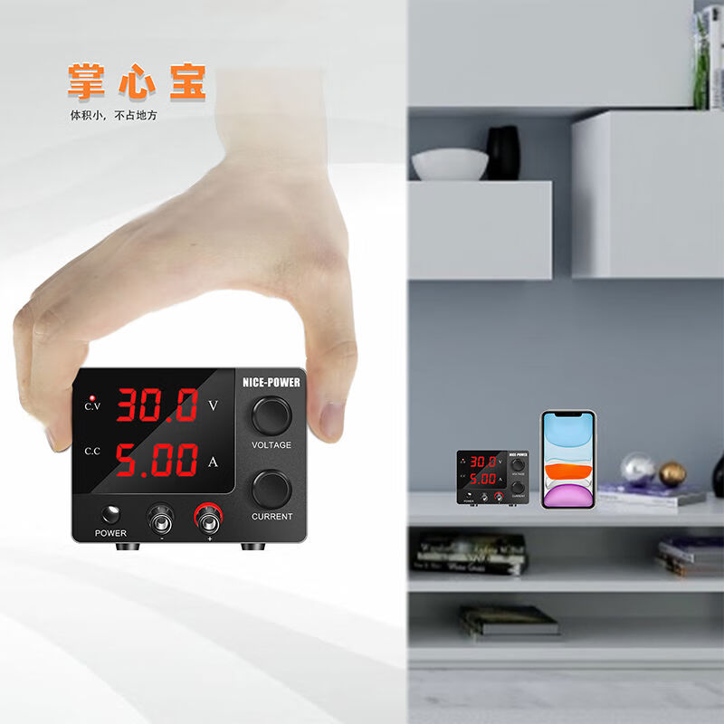 KUAIQU mini DC regulated power supply 12V24V48V maintenance power supply adjustable battery charger experimental electroplating electrolysis 0-60V0-5A coding adjustment fast charging port + overcurrent and overvoltage alarm SPS605S
