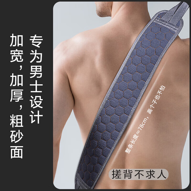 Wilkie's bath towel, men's shower and back rub artifact, strong mud rub back bath towel, shower and rub bath mud, women's bath towel, three-piece bath towel set, roving men's