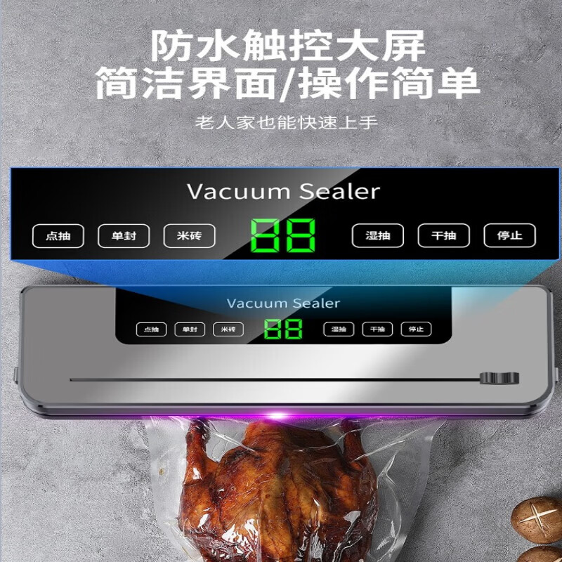 Meschute German sealing machine household food vacuum machine wet and dry commercial high suction high power food preservation machine vacuum packaging machine plastic sealing machine without picking bags Silver and black double pump single machine + 50 20*25 pattern bags