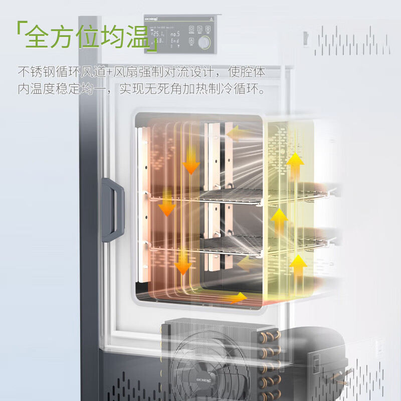 Lichen (LICHEN) high-quality artificial climate lighting incubator laboratory plant germination growth test box seed germination intelligent 250L two-sided lighting LCS-PIC-250 lighting