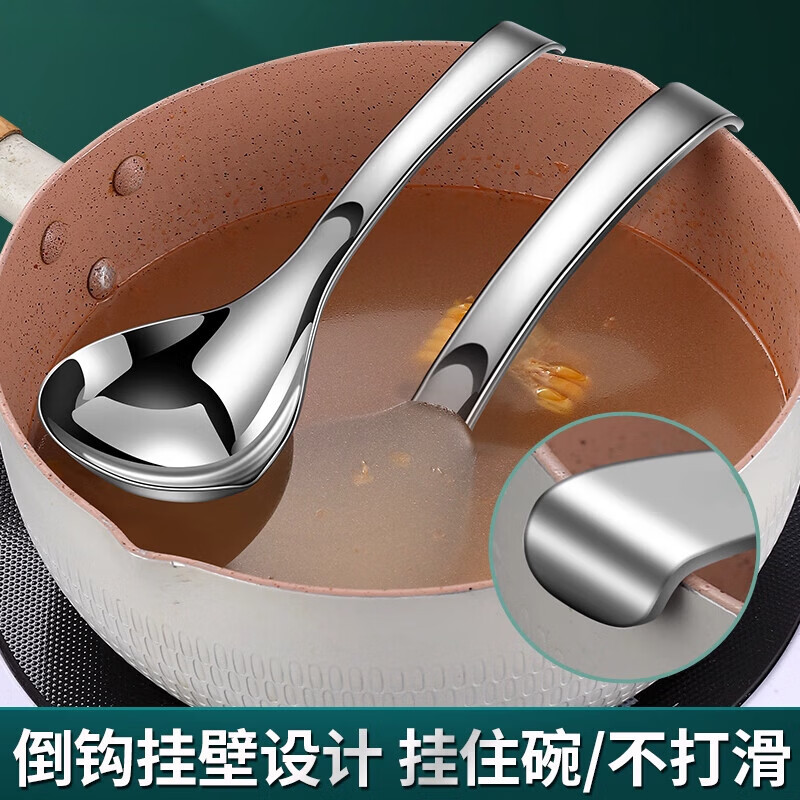 TRUVOER German brand 304 stainless steel soup spoon large public soup spoon household short handle porridge spoon deepened wall-mounted spoon hook spoon small thickened 304 steel