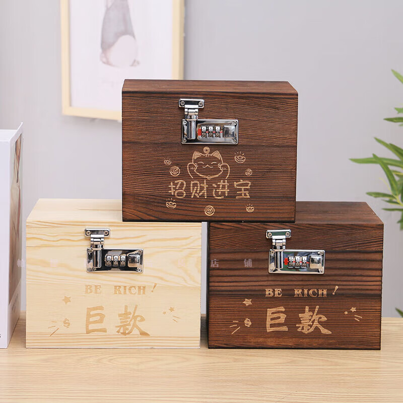 Pattila password piggy bank 2024 new style only goes in and out of the piggy bank, can be stored and retrieved, children's boy piggy bank, adult style, retro, the world is so big, medium password lock 16*12*13cm