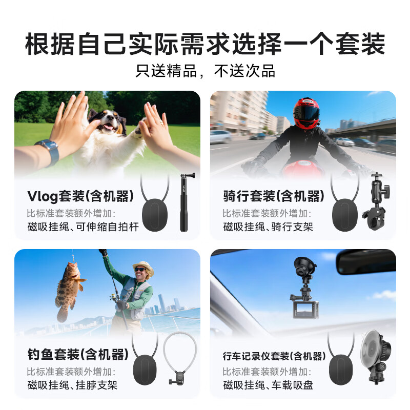 SJCAM Suying C400 endurance version multi-functional sports camera anti-shake 4K ultra-clear life driving recorder 64G