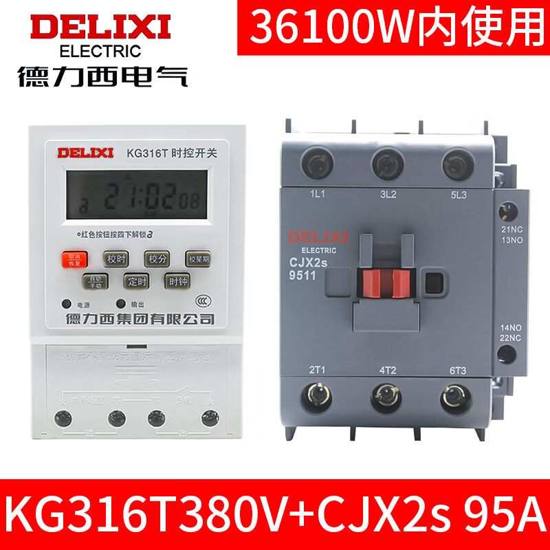 Time control switch off timer street light 380V microcomputer time automatic control 220V time control on_off +95A_380V