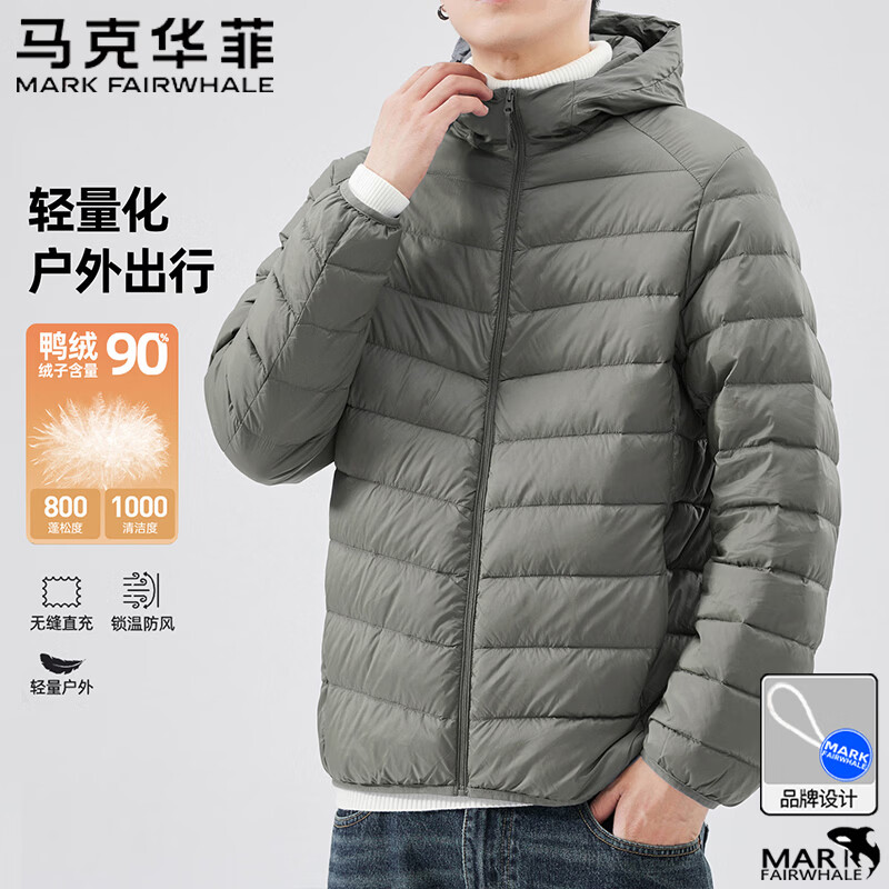 Mark Huafei Down Jacket Men's Winter Autumn and Winter Pro-Quantitative Windproof and Cold Warm Down Jacket Jacket Black L