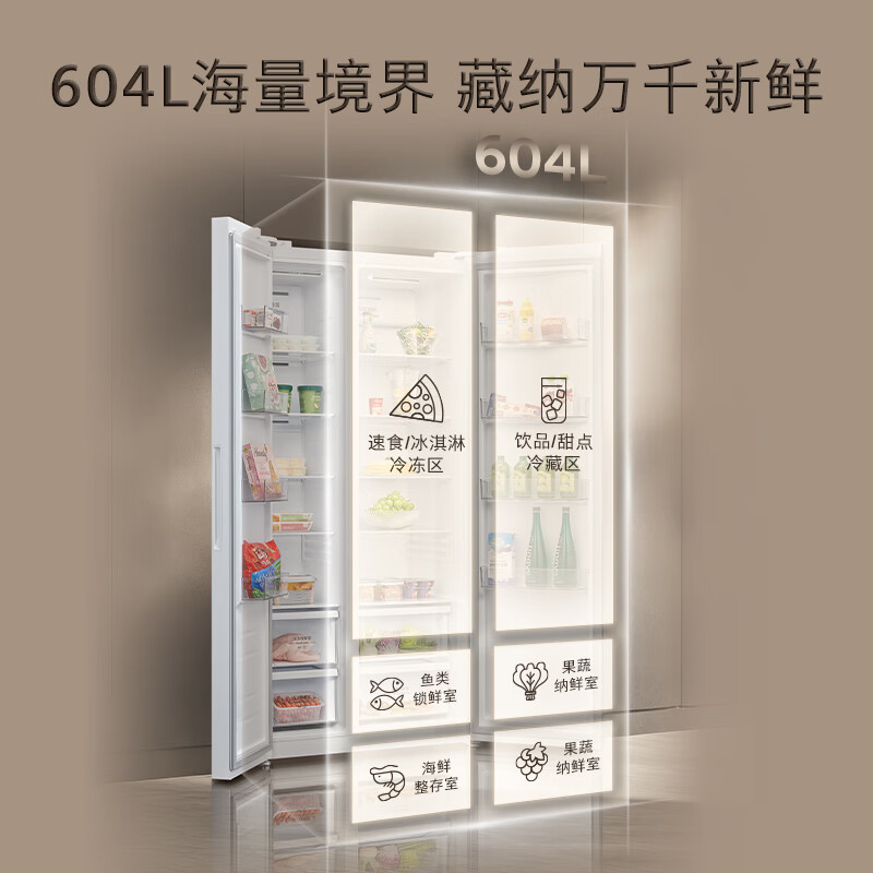 Siemens Bona Zhenxian 604L refrigerator double-open first-class energy efficiency, high efficiency, antibacterial and moisturizing white KA98CE120C