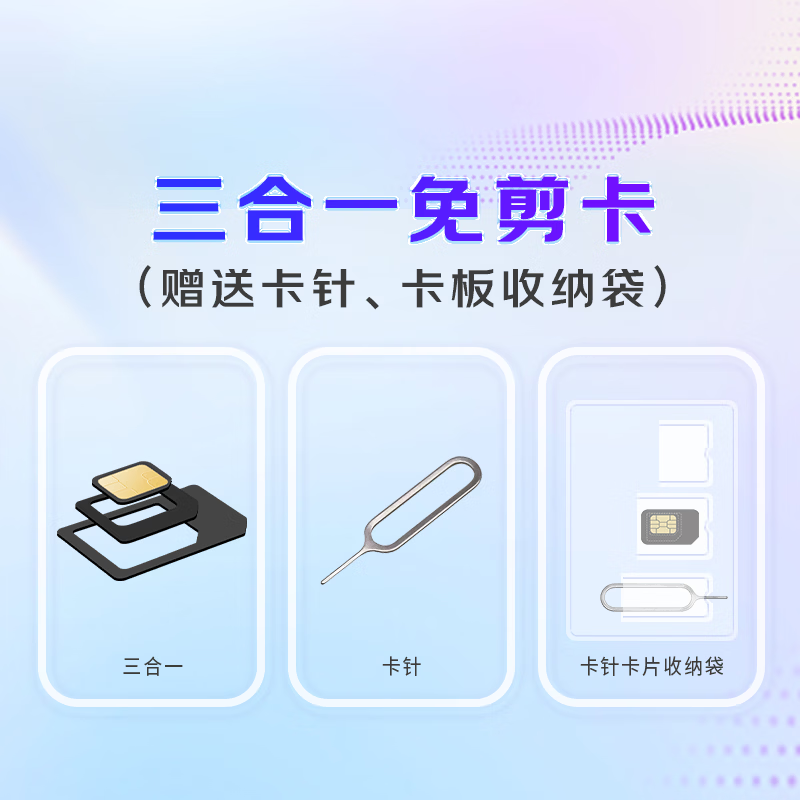 Taiwan traffic card 4G high-speed Internet card Taipei Kaohsiung phone card 7 days 2GB/day free unlimited 3G network