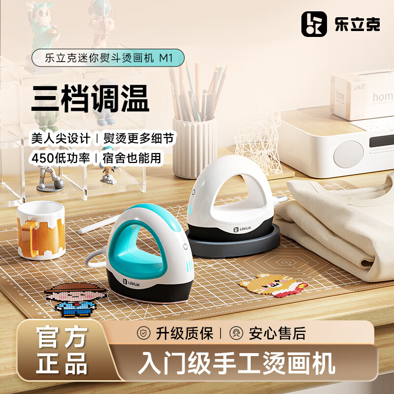 Lelick portable mini heat press machine heat press machine heat transfer machine sublimation DIY T-shirt clothes (white)