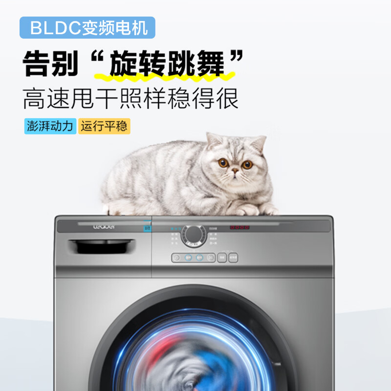 Haier drum washing machine 10kg fully automatic washing and drying integrated with drying one-level energy efficiency frequency conversion household large capacity double spray lymphatic sterilization and mite removal commander trade-in steam sterilization mite + high temperature cylinder self-cleaning + double spray + wool washing + down washing