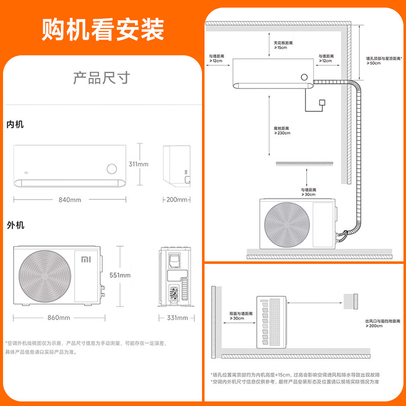 Xiaomi Mijia air conditioner, huge power saving, 1.5 HP, first-class energy efficiency, fast heating and cooling, air conditioner on-hook KFR-35GW/N1A1, ten-year warranty for the whole machine